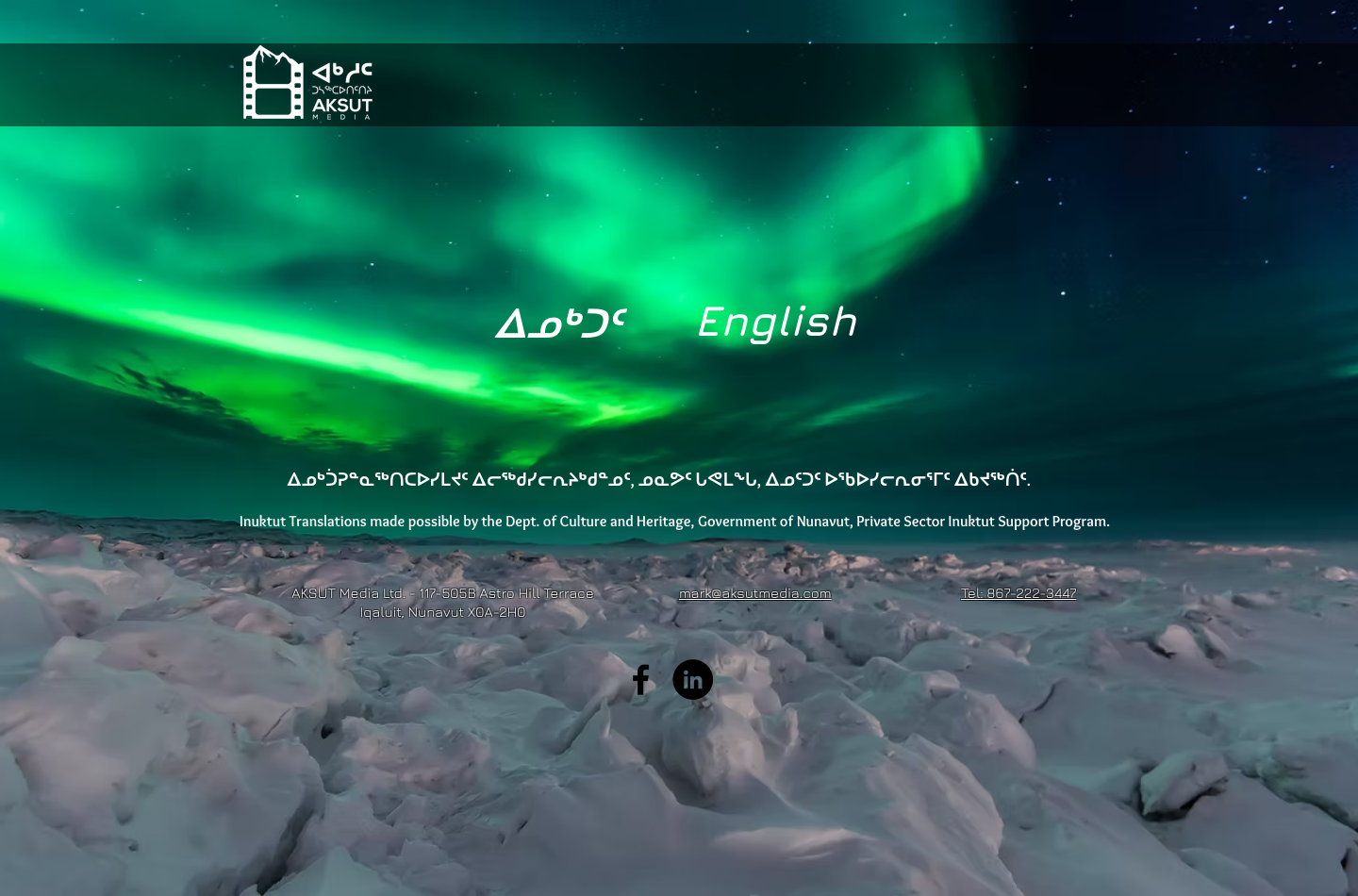 Aksut Media Ltd.